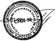 Печать
